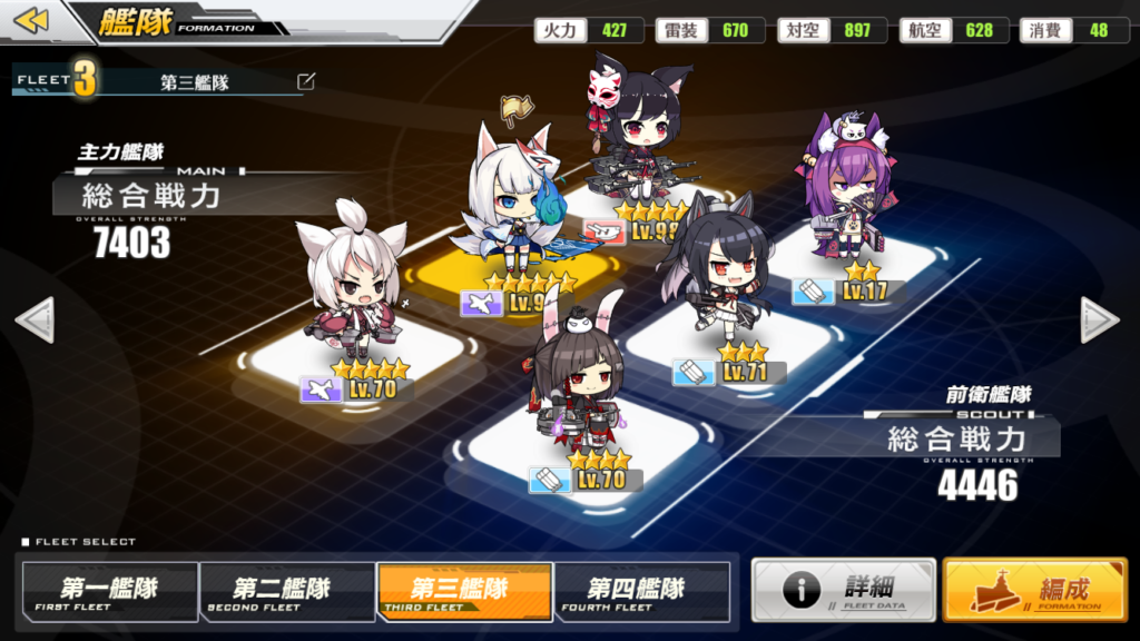 azurlane11