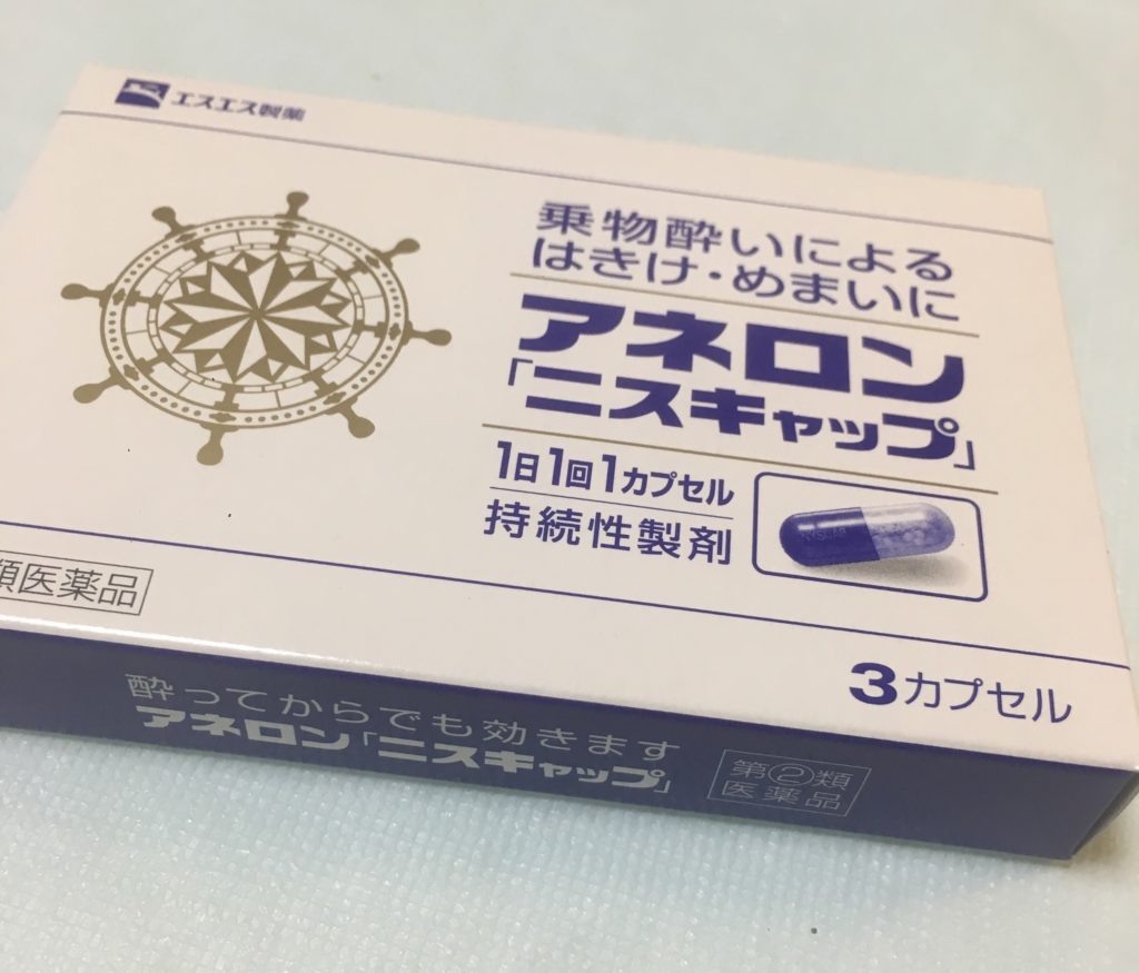 【VR対応】3Dゲーム酔い対策に乗物酔いの薬が効くのか体を張って確かめた