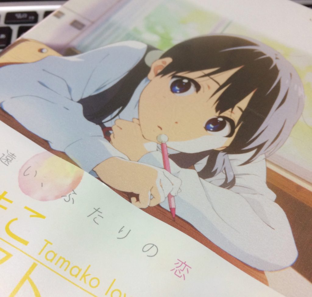 聲の形