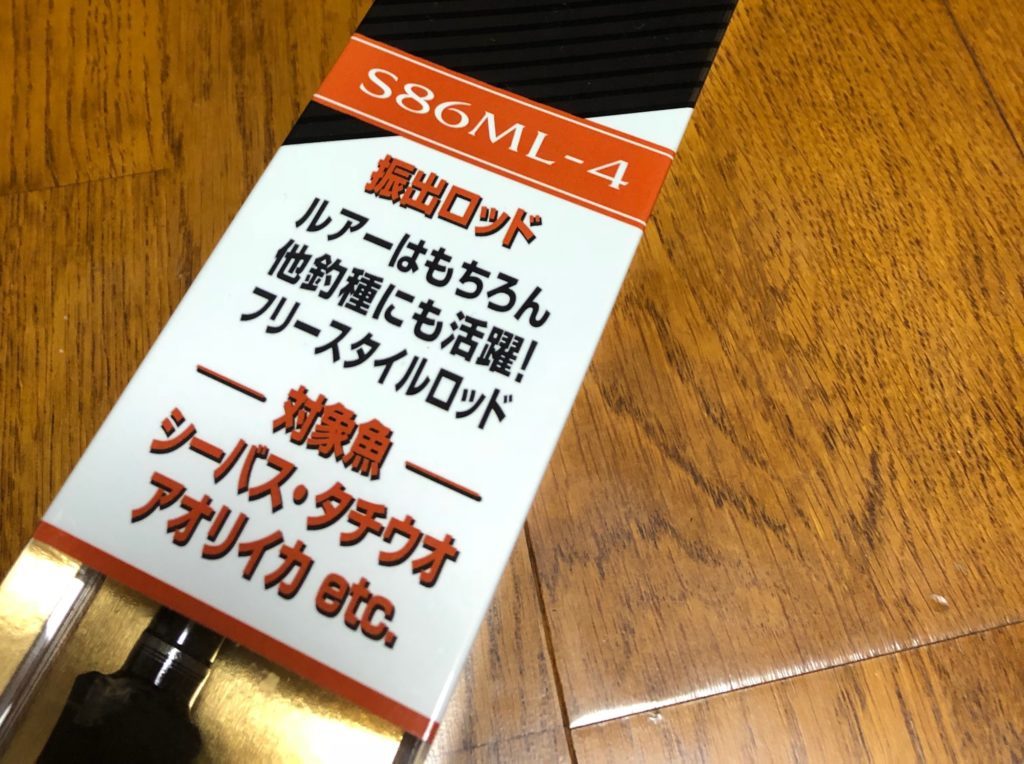 シマノフリーゲームshimanofreegame