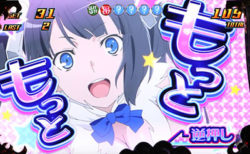 【アニメ】ダンまちを全話無料で見るのは間違っているだろうか(外伝OVAもタダ)