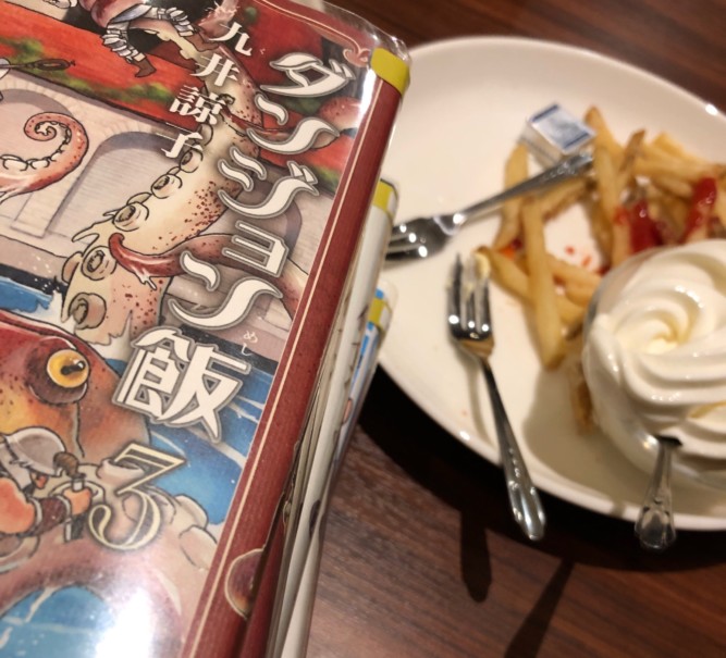 マンガ試し読み