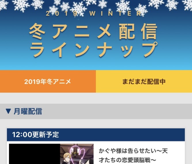 dアニメストア損しない