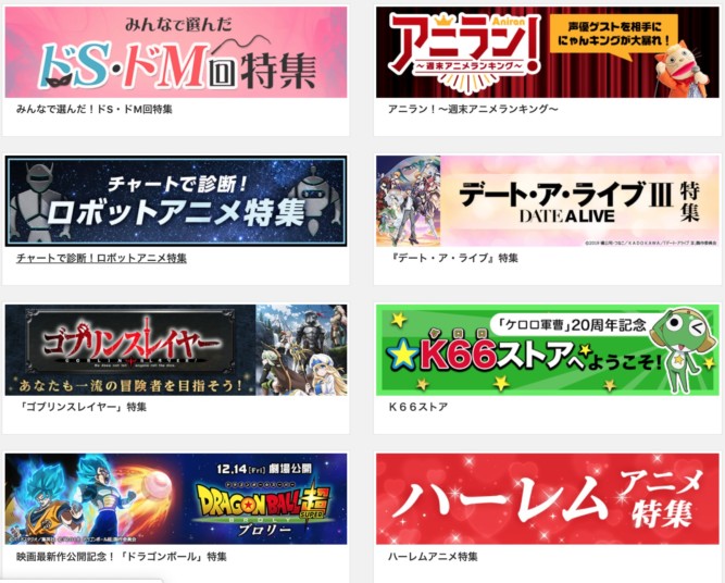 異世界かるてっと元ネタ