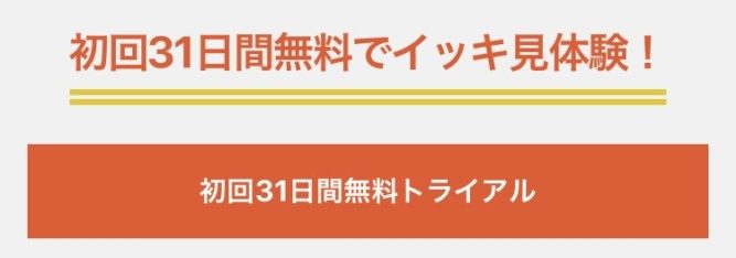 dアニメストア