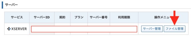 wordpress-fatalerror