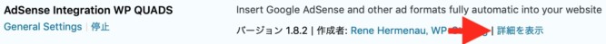 wordpress-fatalerror