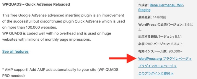 wordpress-fatalerror