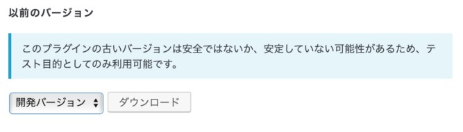 wordpress-fatalerror
