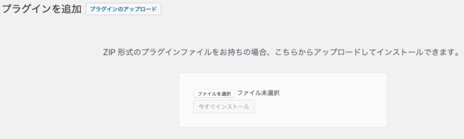 wordpress-fatalerror