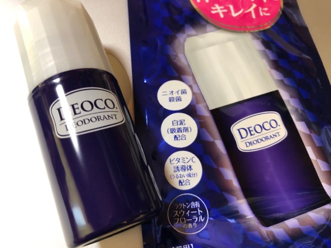 Jk 若い女の子の匂いがするという話題のdeoco デオコ の感想と代用品を紹介