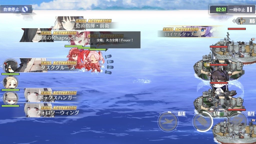 【アズレン】特定の装備・編成などでスキル効果が高まる戦艦・空母まとめ一覧