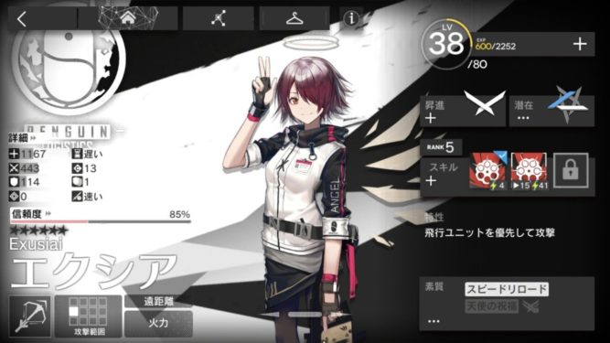 アークナイツ覚えたほうがいい操作方法とおすすめスキル