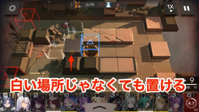 アークナイツ覚えたほうがいい操作方法とおすすめスキル