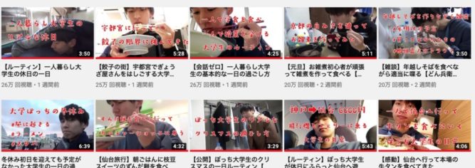 Youtube パーカーさんにハマっても本名や住所を特定しないのが正しい