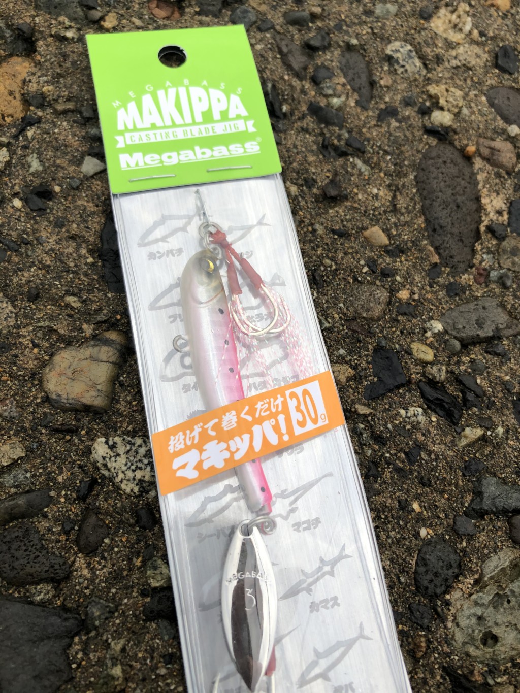 マキッパで爆釣！ただ巻くだけのブレードルアーでコアマンより釣れる
